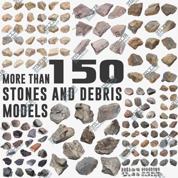 images/goods_img/20210312/Ultimate Stones and Debris Pack/1.jpg